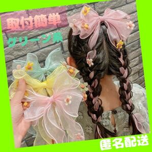 【新品】ヘアアクセサリー　グリーン系　ビックリボン　プリンセス　ピン　クリップ