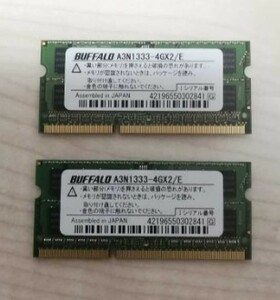 BUFFALO A3N1333-4G×2 4GB×2/E 計8GB ノート用メモリ