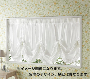 ONN1147 特価 まとめ買い大歓迎 75×100(cm)用 20組 まとめ ELEGANCE interior インテリア バルーンカーテン レース 窓 カーテン 検A