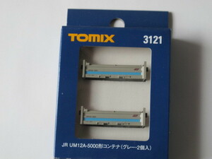 TOMIX トミックス 3121 UM12A-5000形コンテナ グレー（2個入り）
