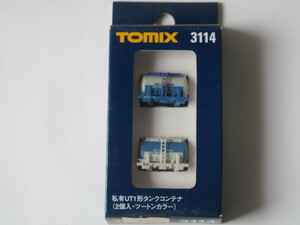 TOMIX トミックス 3114 私有UT-1形タンクコンテナ ツートンカラー（2個入り）