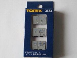 TOMIX トミックス 3133 私有 COSCOコンテナ（12フィート 3個入り)