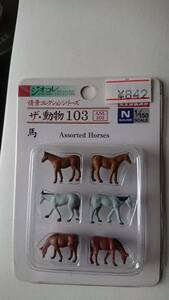 TOMYTEC トミーテック ジオコレ ザ・動物　馬 103