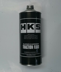 【HKS】GTスーパーチャージャー トラクションフルードII 寒冷地仕様 (800ml)