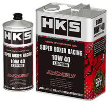 【HKS】スーパーボクサーレーシング 100% Synthetic LSPI対応 10W40 4L缶×3缶(合計12L)_画像1