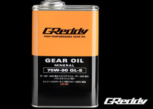 【TRUST】GReddy ギアオイル 75W90 1L缶