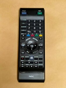 NEC PC バリュースター リモコン 853-410163-511-A 保証あり ポイント消化 即決 スピード配送