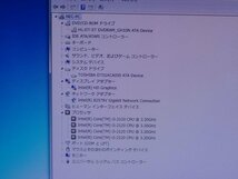 [3174]★すぐ使える Windows 7 ★ Core i3 2120 3.30GHz HDD500GB メモリ4GB DVDマルチドライブ NEC PC-MK33LLZCE MK33LL-E_画像8