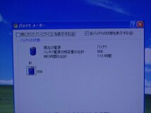 [2278]★Windows XP ★Celeron 900 2.20GHz メモリ2GB HD160GB 15.6インチ DVD-ROM 中古 NEC VJ22M/A-7 PC-VJ22MAZ77 CMOS切れ難あり_画像9