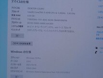 G3005]★Windows10すぐ使える★ Core i5 4590 3.30GHz　メモリ6GB　HD500GB DVDマルチ 中古 NEC PC-MJ28ELZL1ASK_画像6