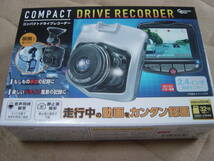 COMPACT DRIVE RECORDER コンパクト　ドライブレコーダー　未使用品_画像8