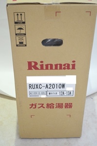 未使用 Rinnai リンナイ ガス給湯器 RUXC-A2010W 業務用タイプ 20号 リモコン付属 屋外壁掛型 都市ガス 税込 送料無料