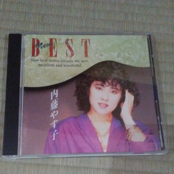 内藤やす子　 BEST　 16曲