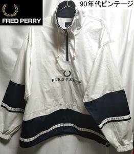 90年代ビンテージ 日本製 FRED PERRY アノラック ハーフジップジャケット