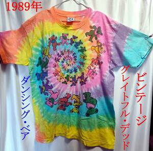  80年代ビンテージ GRATEFUL DEAD DANCING BEAR グレイトフルデッド ダンシングベア タイダイTシャツ