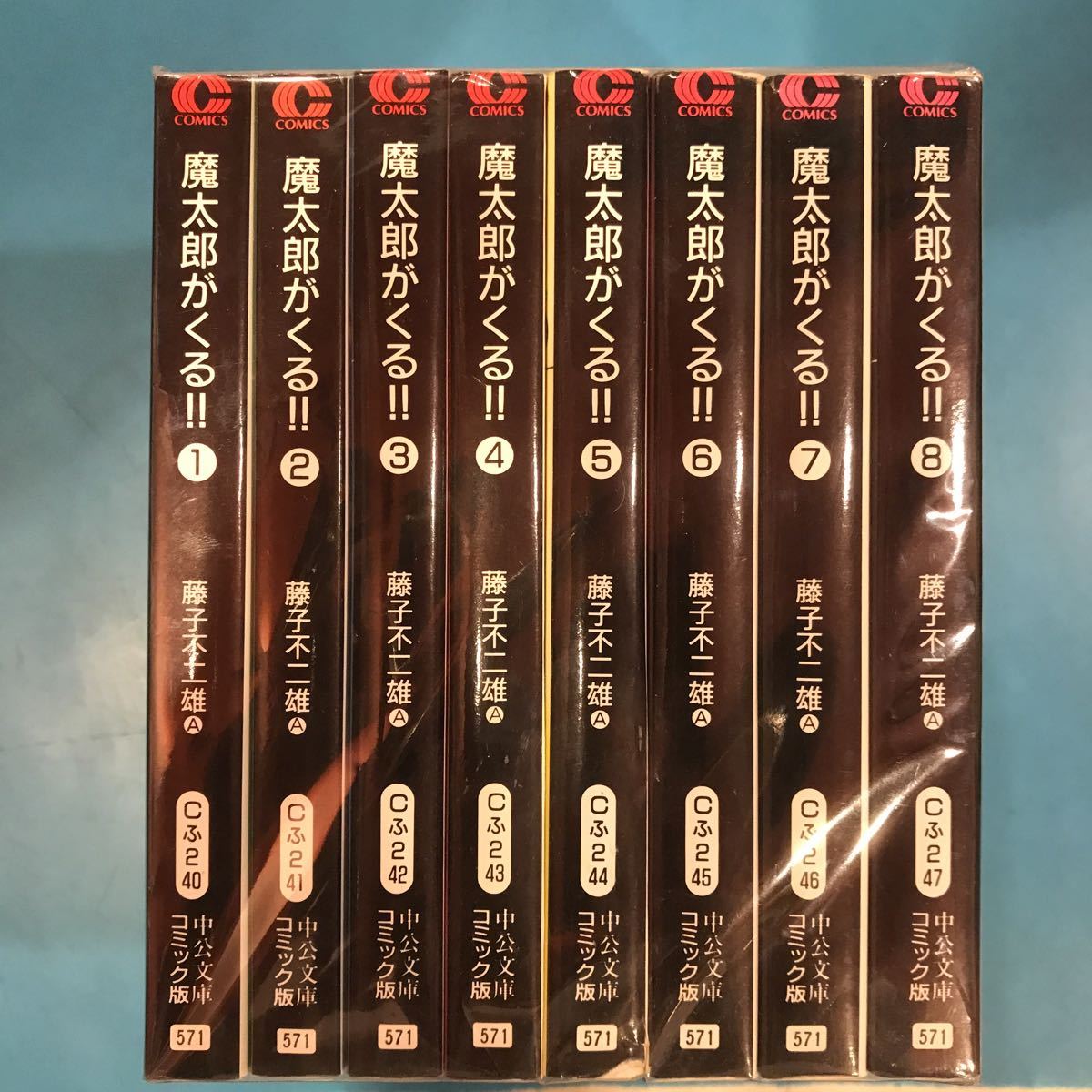 Yahoo!オークション -「魔太郎がくる」(全巻セット) (漫画、コミック