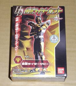 HD仮面ライダーカブト　仮面ライダーザビー　未開封　HDM創絶系