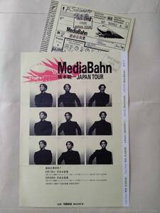  Sakamoto Ryuichi concert leaflet ticket half ticket 