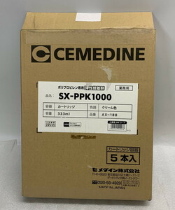 ◇ セメダイン 業務用 ポリプロピレン専用 接着剤 [ SX-PPK1000 ] 333ml 5本セット 【現状お渡し】 【長期保管品】 / 中古 (S230529_8)