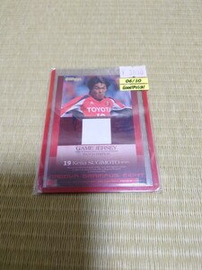 2006JTEプレミアム　名古屋グランパス　杉本恵太　パッチジャージカード