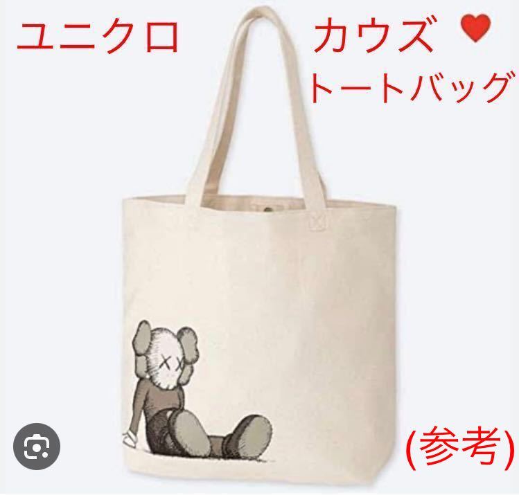 2023年最新】ヤフオク! -ユニクロ カウズ トートバッグの中古品・新品