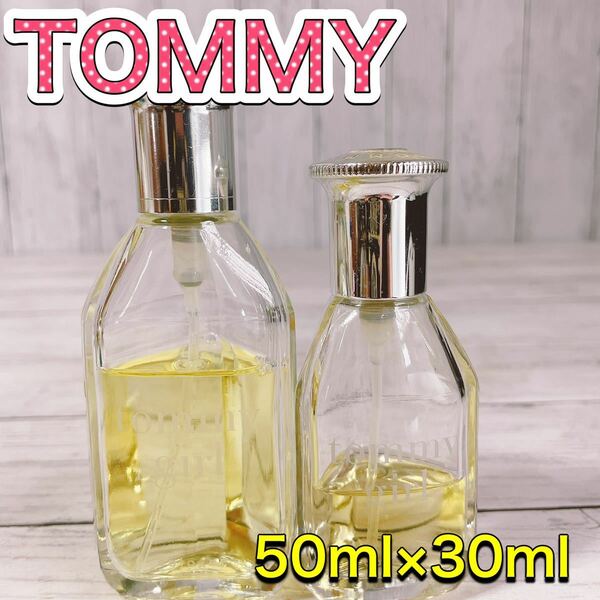 c3151 TOMMY トミーガール　コロン　スプレイ　50ml 30ml