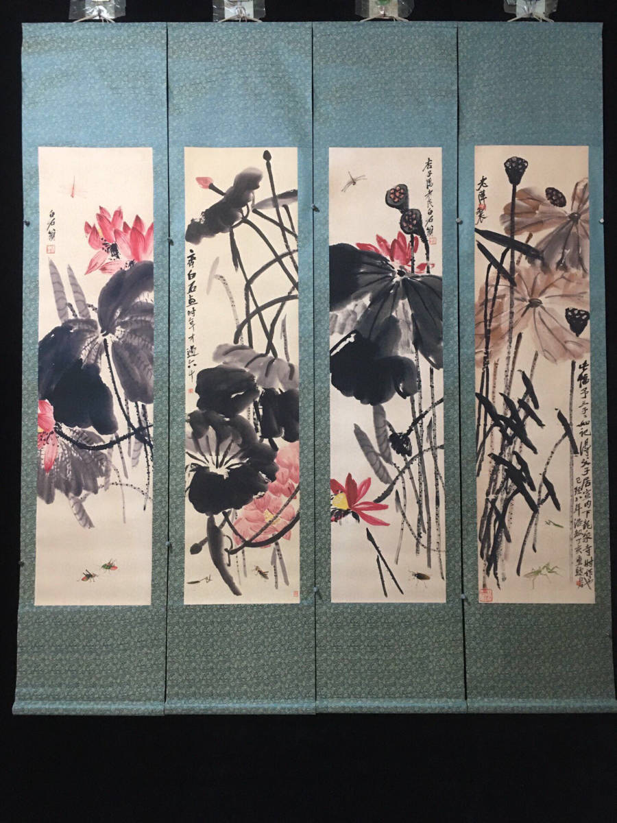 ヤフオク! 中国 画家の落札相場・落札価格