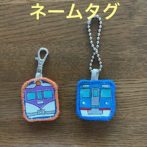 ハンドメイド　電車ネームタグ2個セットB