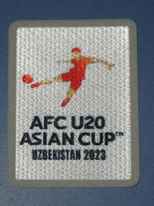 ～小物～ 2023 AFC U20アジアカップ ワッペン 1枚