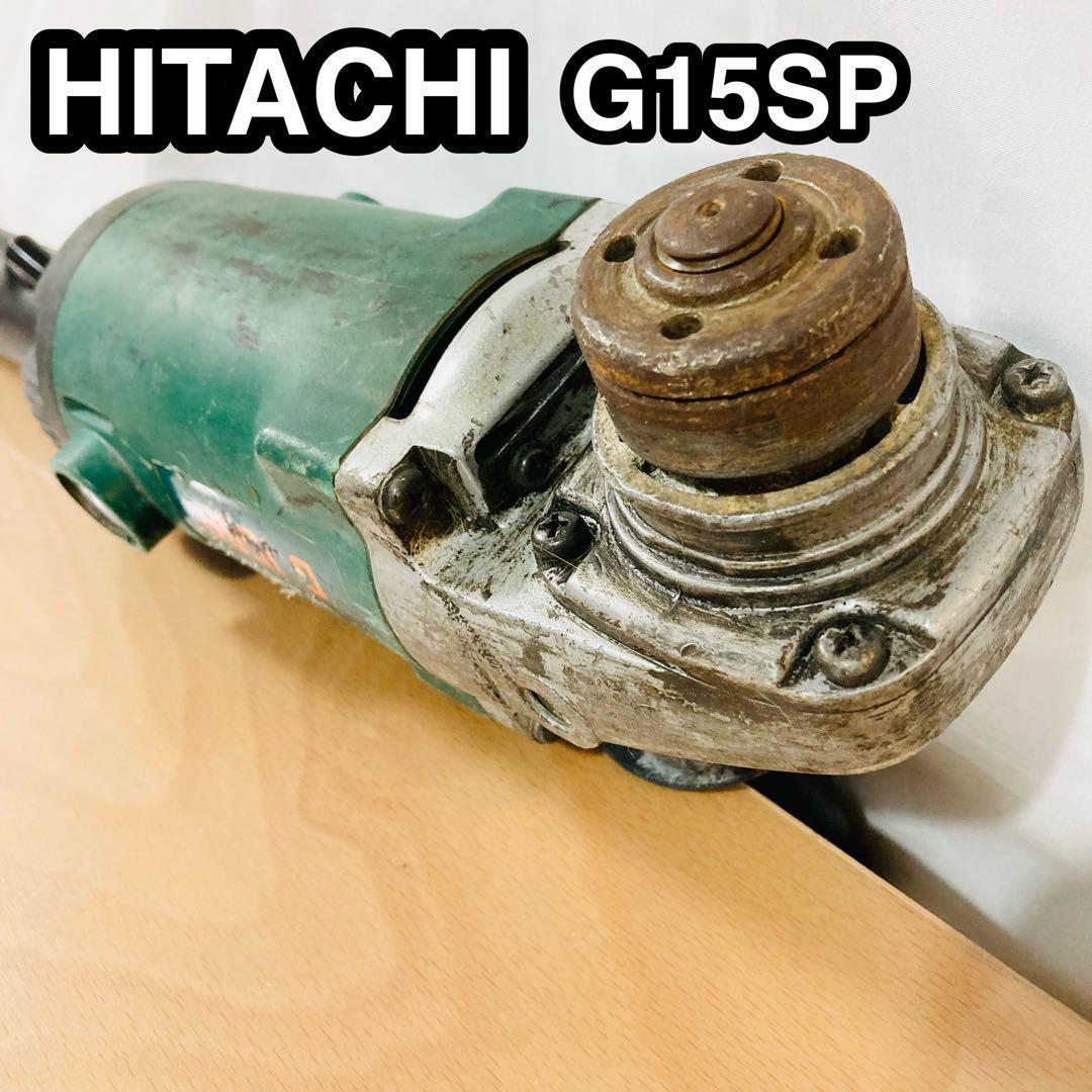HiKOKI G15SP オークション比較 - 価格.com