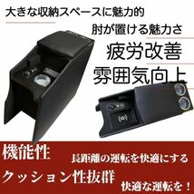 ニッサン NV200 バネット バン ワゴン GX VX DX 収納 多機能 肘掛け 日産 コンソールボックス アームレスト センターコンソール_画像3