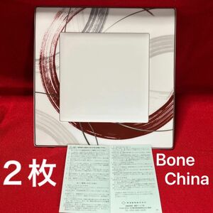 NARUMI Bone China プレート皿刷毛目赤スクエアリム　２枚セット