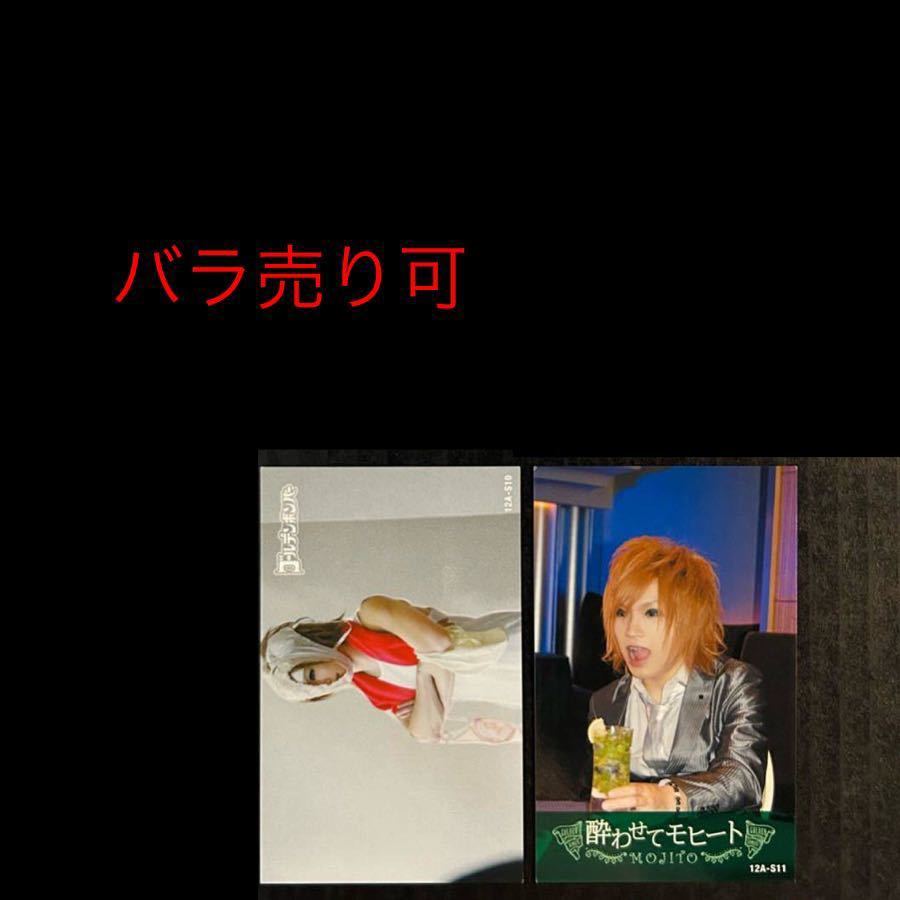 2023年最新】ヤフオク! -ゴールデンボンバー 鬼龍院翔(アンティーク