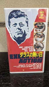 JFK暗殺事件映画『ダラスの熱い日』字幕版ＶＨＳ