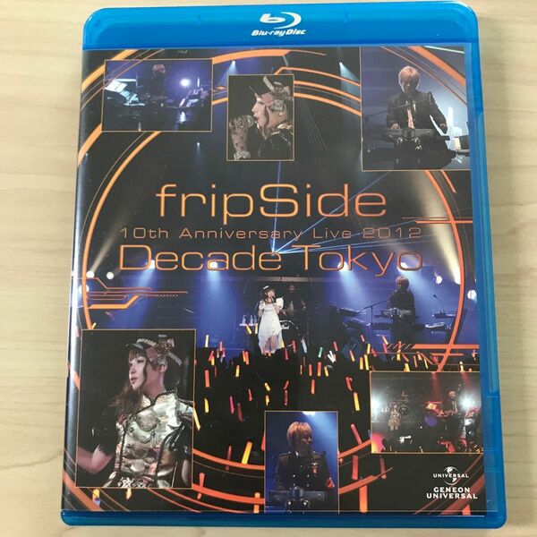 [国内盤ブルーレイ] fripSide/10th Anniversary Live 2012〜Decade Tokyo〜