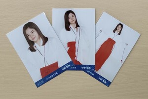 A13【AKB48】中野郁海①　３枚セット(全３枚)　生写真 　(福袋2019)