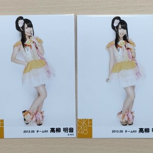 A11【SKE48・AKB48】高柳明音⑩ ５枚セット(全５枚) 生写真の画像3
