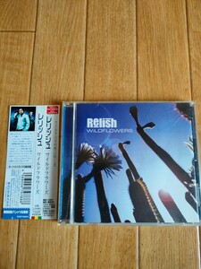 帯付き 廃盤 レリッシュ ワイルドフラワーズ Relish Wildflowers クイーン U2