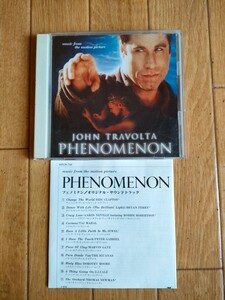 国内盤 廃盤 フェノミナン サウンドトラック OST Phenomenon Soundtrack エリック・クラプトン マーヴィン・ゲイ ピーター・ガブリエル