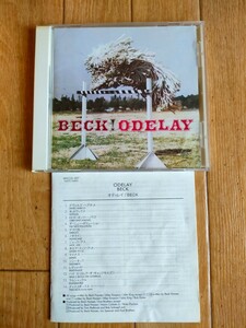 国内盤 廃盤 ベック オディレイ レンタル落ち BECK Odelay