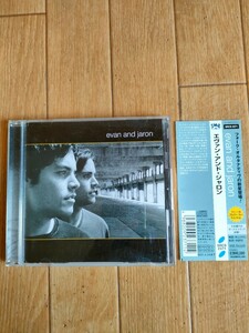 帯付き プロモ盤 廃盤 エヴァン・アンド・ジャロン エバン & ジャロン Evan and Jaron Self-Titled ジュリア・ロバーツ プリティ・ブライド