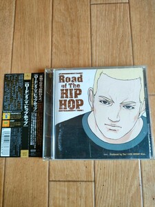 帯付き 廃盤 オムニバス ロード・オブ・ザ・ヒップホップ V.A. Road Of The Hip Hop パブリック・エナミー レッドマン エリックB&ラキム