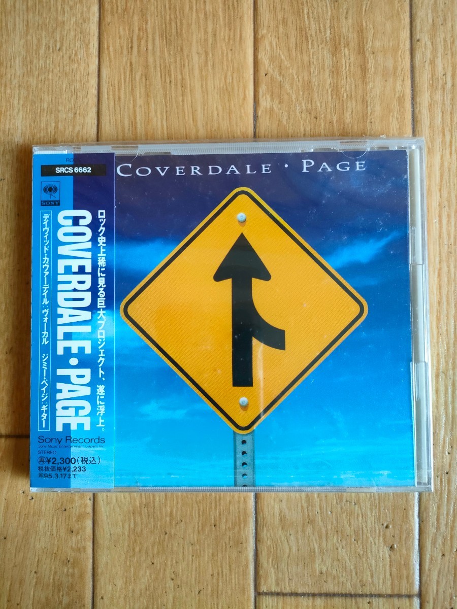 2025年最新】Yahoo!オークション -coverdale_pageの中古品・新品 2025年最新】Yahoo!オークション -coverdale_pageの中古品・新品
