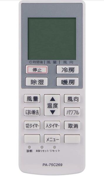 【即納】 PerFascin 代替リモコン Panasonic エアコンリモコン