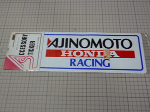 純正品 AJINOMOTO HONDA RACING ステッカー 当時物 です(295×123mm) 味の素 ホンダ レーシング