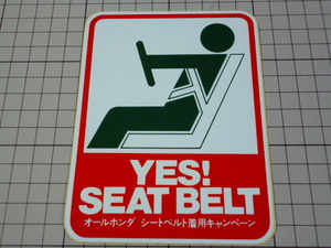 正規品 YES! SEAT BELT オール ホンダ シートベルト 着用 キャンペーン ステッカー 当時物 です(100×132mm) HONDA