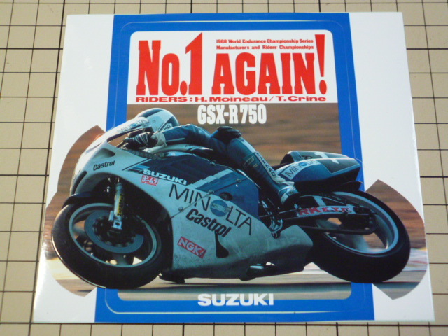 2023年最新】ヤフオク! -gsx-r750(アクセサリー)の中古品・新品・未