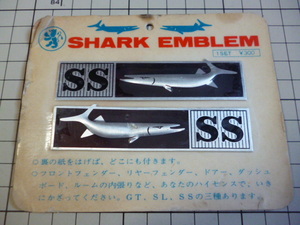 60年代 70年代 SHARK EMBLEM SS 2枚入 当時物 です(金属製/89×22mm) 60S 70S ビンテージ シャーク エンブレム