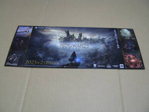 ◎販促物 popのみ 店頭用パネル 看板 ホグワーツ・レガシー Hogwarts Legacy