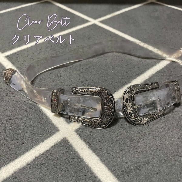 Clear Belt ダブルバックルベルト ベルト